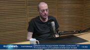Слави Ангелов в "Дискурси", 10.07.2022 - част 1