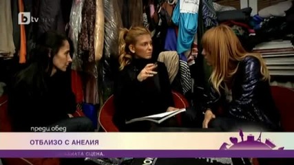btv с филм за Анелия - Епизод 3