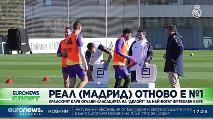 Спортни новини, 25.01.2024