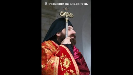 Православно песнопение от Света гора 
