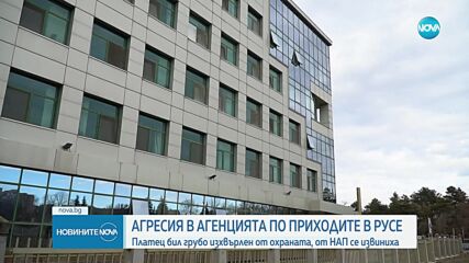Новините на NOVA (04.01.2024 - централна емисия)