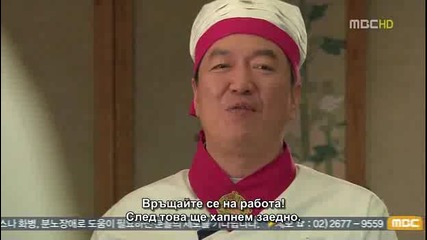 E23 Feast of the Gods Празник на Боговете (120421) {бг.субтитри]