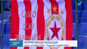 Спортни новини | Обедна емисия | 3 май 2026