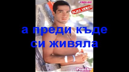 Rbd:me voy епизод 2 