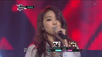 (hd) Sistar19 - Gone Not Around Any Longer ~ M Coutndown (21.02.2013)