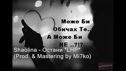 Shaolina - Остани (prod. & Mastering by Mi7ko)