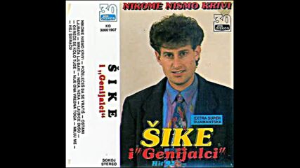 Nihad Kantic Sike - Okrece se kolo tuge