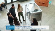 Българска миниатюрна книжка с тегло три грама ще излети до Луната