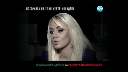 Горещо с Венета Райкова-2 част-27.10.2012
