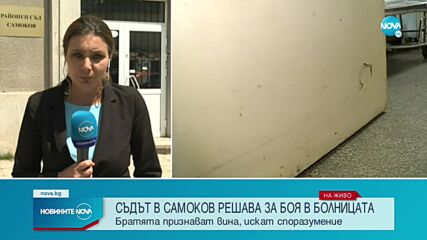 Новините на NOVA (07.06.2022 - обедна емисия)