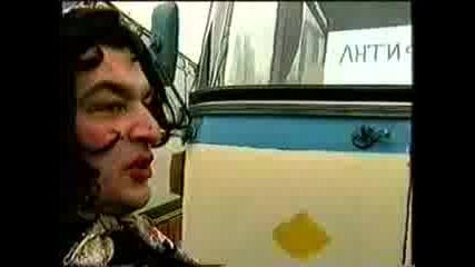 Тутурутка - Циганка На Автогара