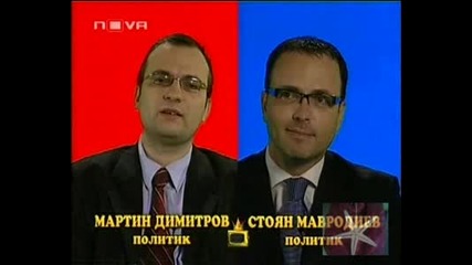 Политици разцепват екрана - Господари на ефира,  27.04.2009