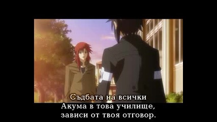 Asura Cryin Епизод - 9 Bg Sub