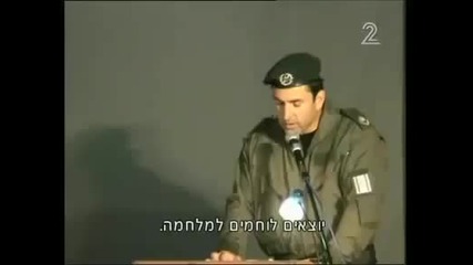 Йамам - израелски спец части 