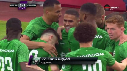 Кайо Видал изведе Лудогорец напред