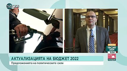 Мартин Димитров: Работи се за тарифа за по-благоприятни цени на ток, парно и вода