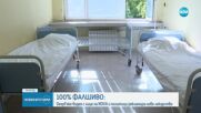 Дийпфейк с бивш здравен министър и лице на NOVA