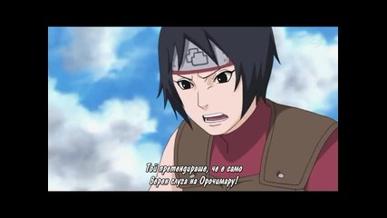 Naruto Shippuuden - 255 Бг Суб * Яко Качество *