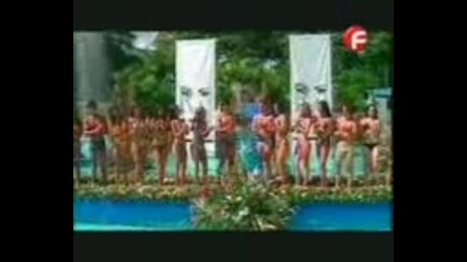 Усещане за любов (sabor A Ti) 68 - Bg