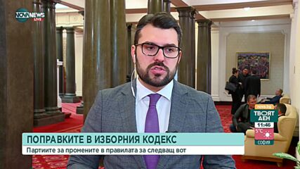 Георгиев: ГЕРБ ще подкрепят предложението за закупуване на нови F-16