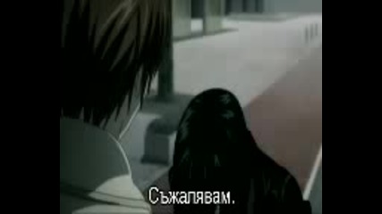 Death Note - 7 Епизод (Превод)