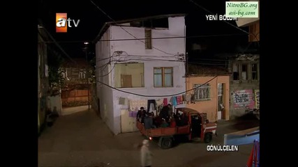 Gonulcelen епизод 10/ част 10 - последна 