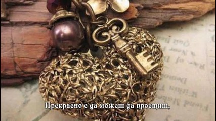 Молитва за прошка