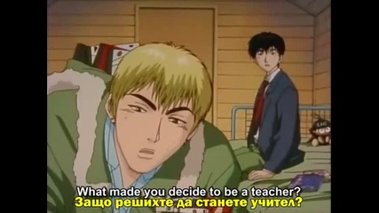 Great Teacher Onizuka 3 Bg Subs