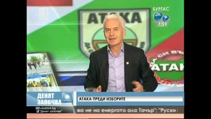 Волен Сидеров в "денят започва" на Бнт Време е за патриотично управление Избори 2013