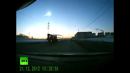 Метеорит се взриви над Русия!