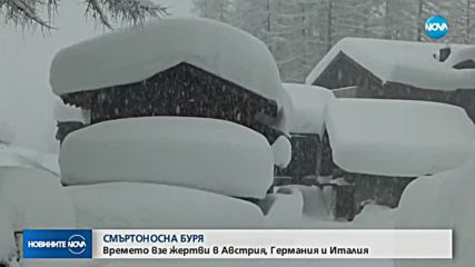 СМЪРТОНОСНА БУРЯ: Времето взе жертви в Австрия, Германия и Италия