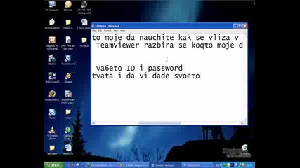 Vlizane v pc