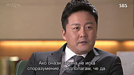 I Have A Lover E33