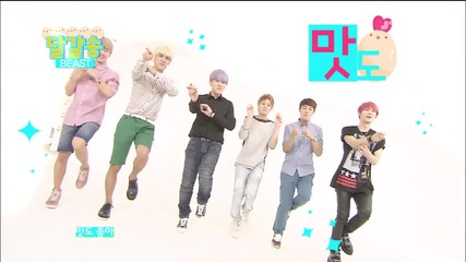 (hd) Beast - Egg Song ~ Inkigayo (02.09.2012)