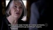 Забравени досиета сезон 2 епизод 2