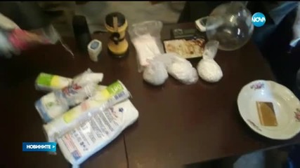 Разкриха група за разпространение на високорискови наркотици