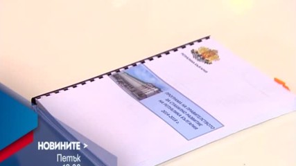 В Новините на NOVA от 12.00 ч. на 2 декември очаквайте