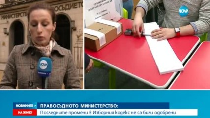 Зам.-министър: Не е обсъждано отпадането на правото на глас за българите в ЕС