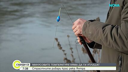 Особености на зимния риболов у нас