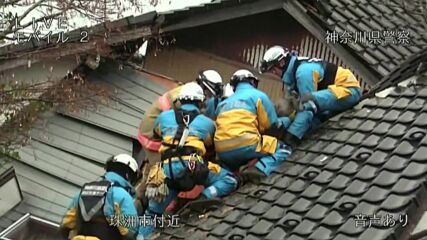 СЛЕД 3 ДНИ: Японски спасителен екип извади мъж от срутена сграда