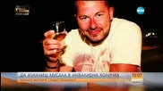 Мъж в инвалидна количка изкачи връх Мусала