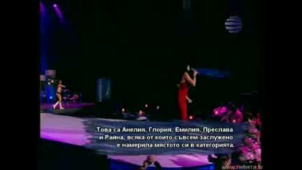 Преслава - Лъжа Е