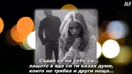 Превод Лемонис Скопелитис ~ Толкова си могъл да обичаш