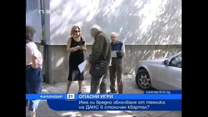 Звезден репортер 