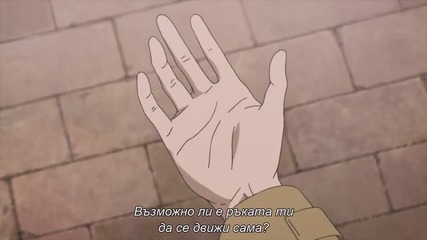 [otakubg] Parasyte - the maxim - 01 [bg subs]