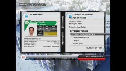 Fifa 13 Manager Mode - Сезон 1 . Епизод 1 Трансфери :)