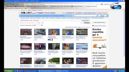Един от най - добрите потребители в сайта - svet4 