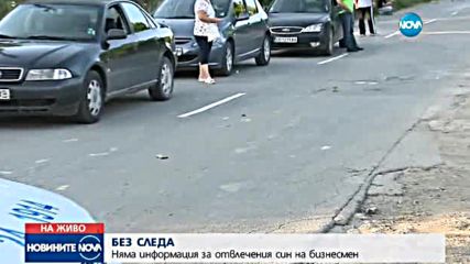 РЕКВИЗИТ НА ПЪТЯ: Камион разпиля фалшиви долари край Герман