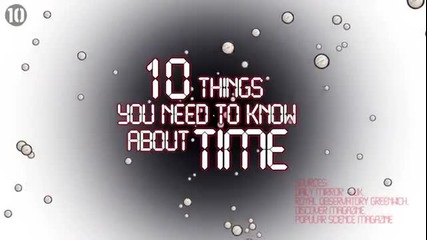10 неща,които трябва да знаете за времето