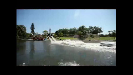 water jet pack (пакет с водна струя)